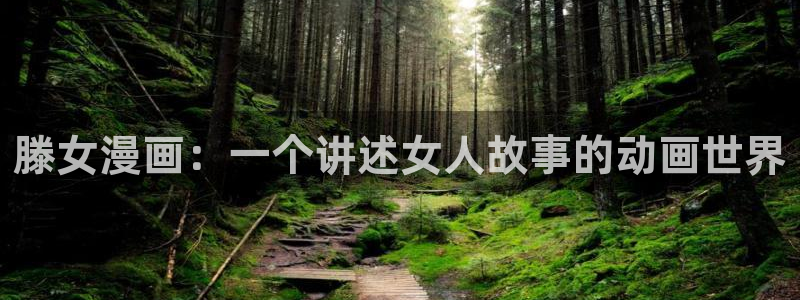 嘿咻漫画免费阅读理解
